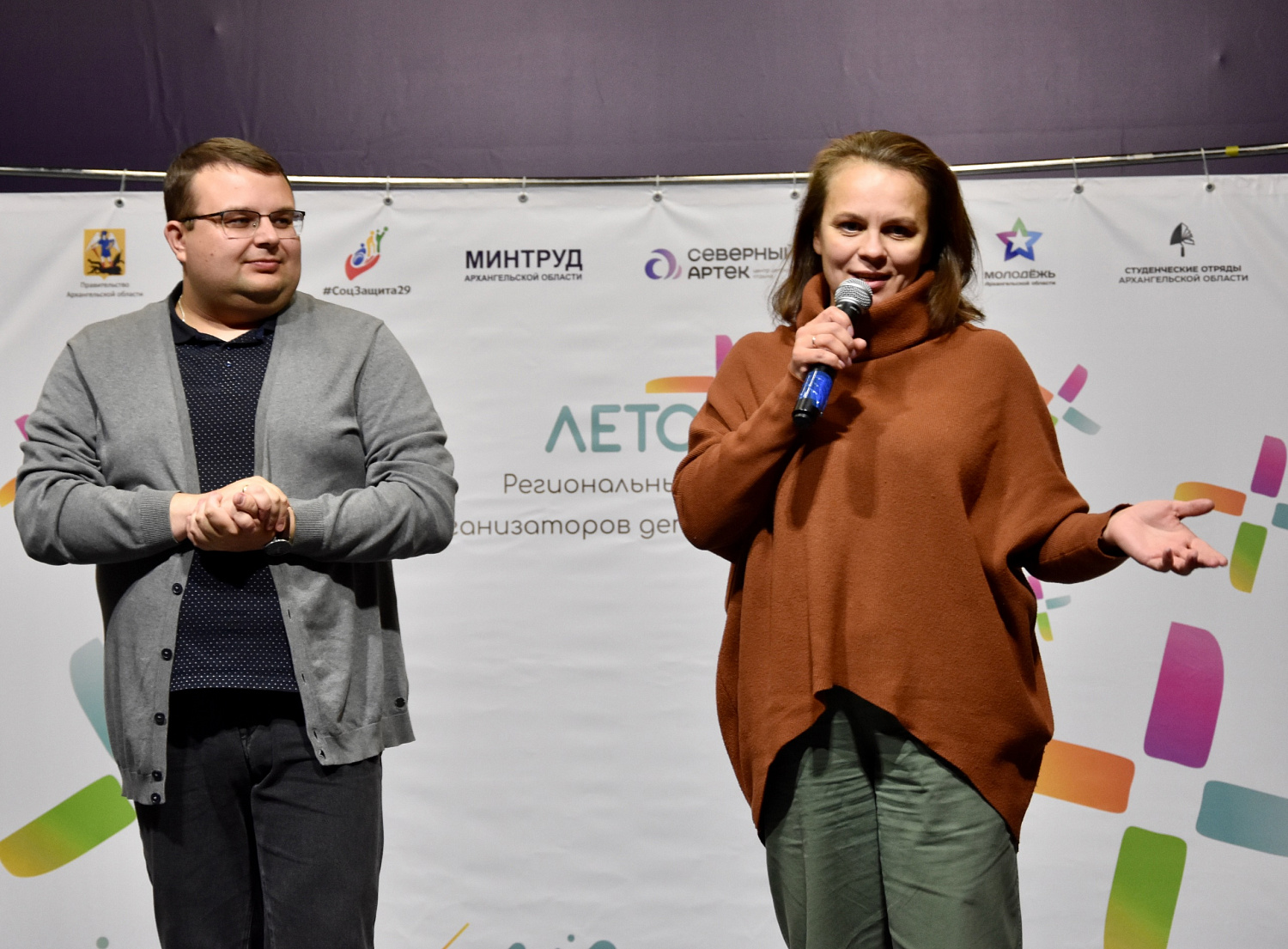 В лагере "Северный Артек" прошел региональный форум организаторов детского отдыха «Лето Плюс» 2024