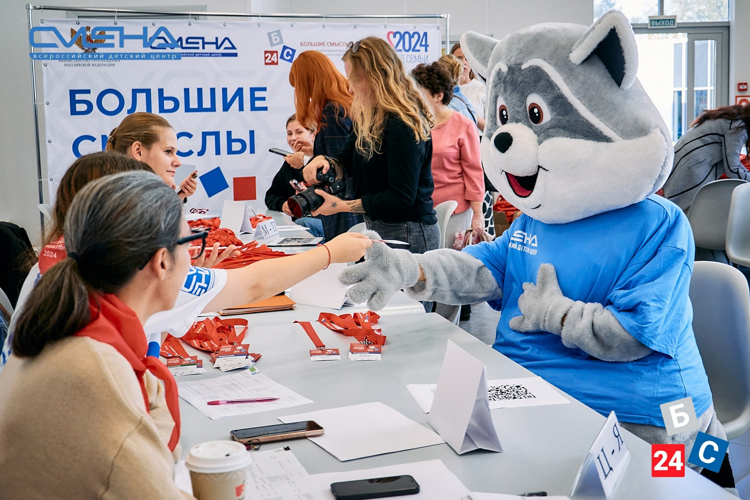 Мы на Всероссийском форуме «Большие смыслы-2024»